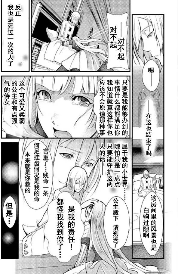 第02回