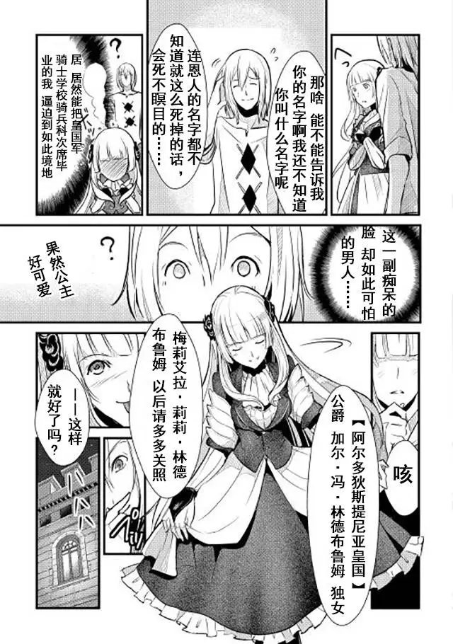 第02回