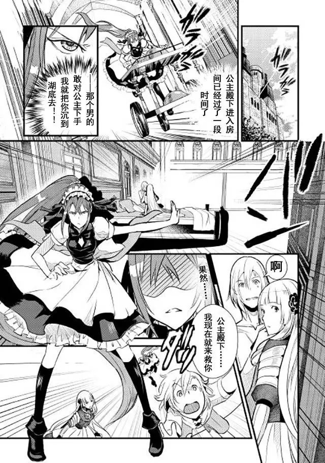 第02回