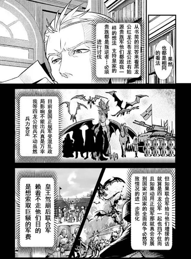 第02回