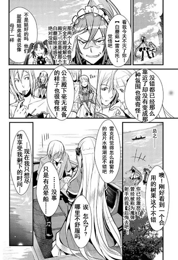 第02回