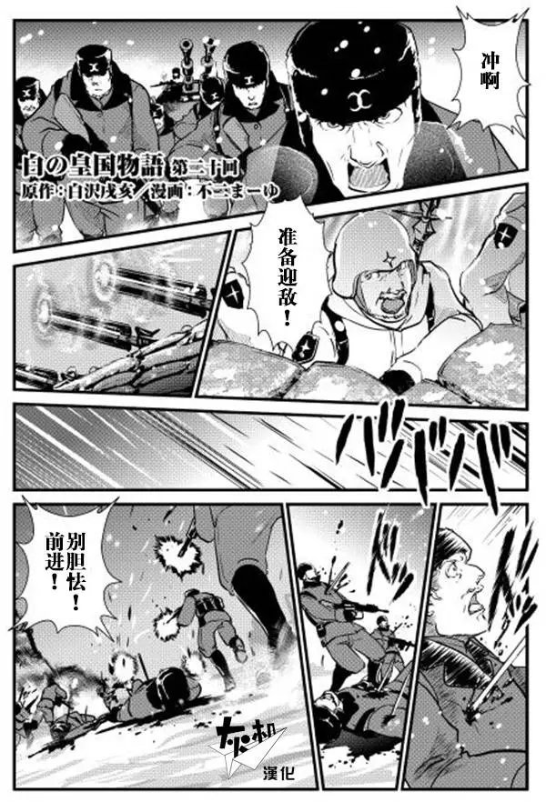 第20回