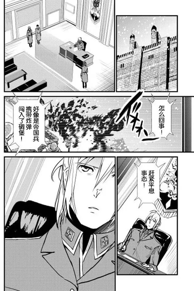 第20回