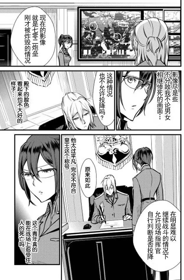 第20回