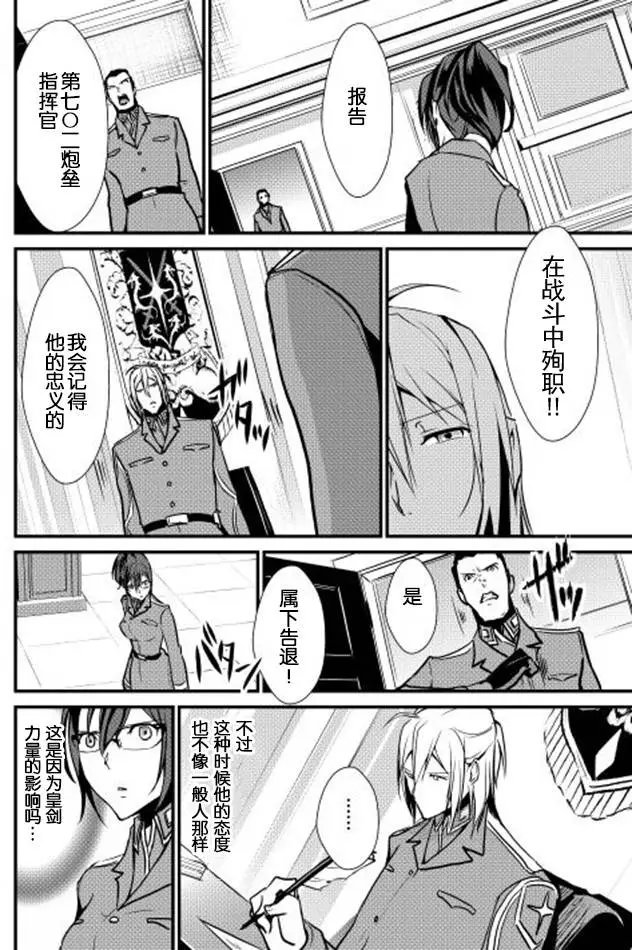 第20回