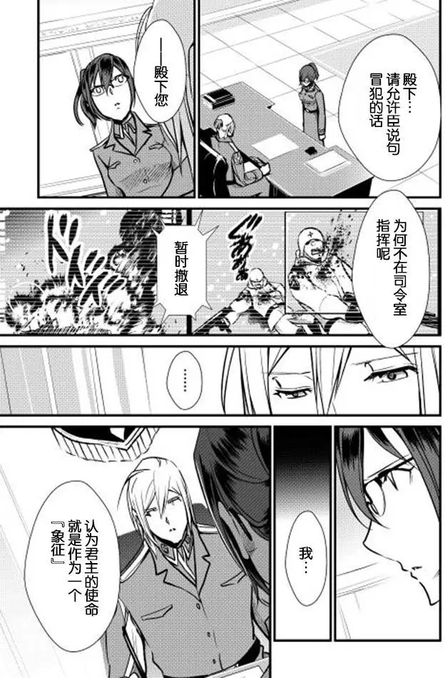 第20回