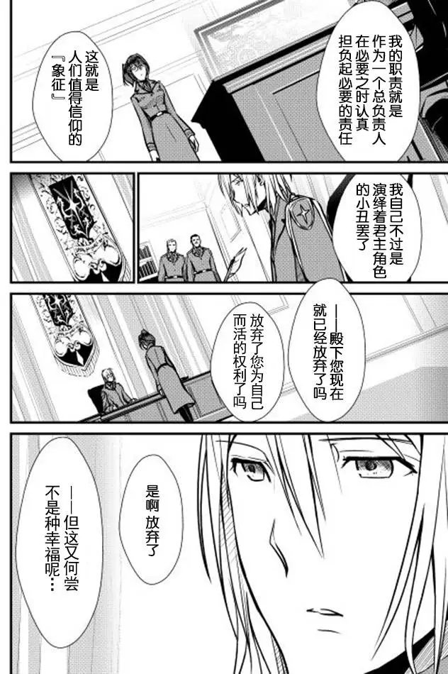 第20回