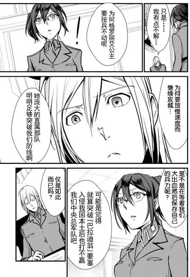 第20回
