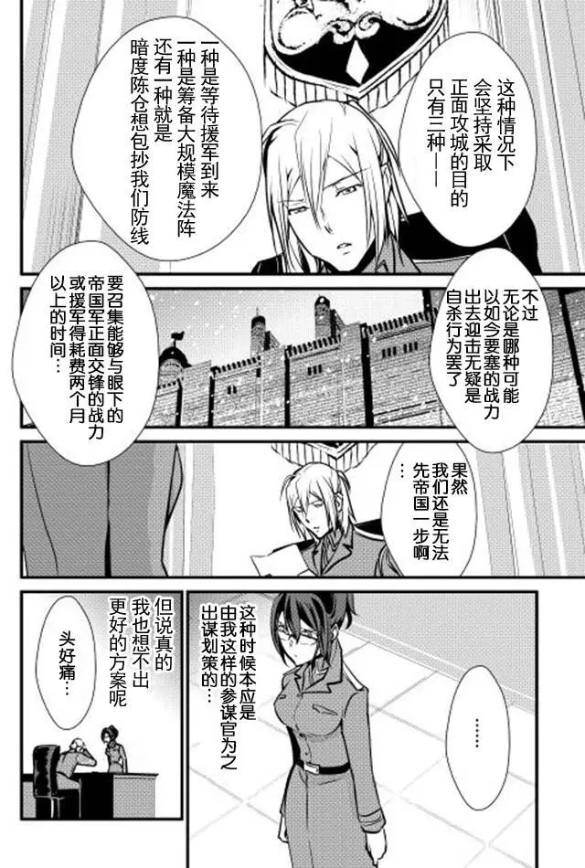 第20回
