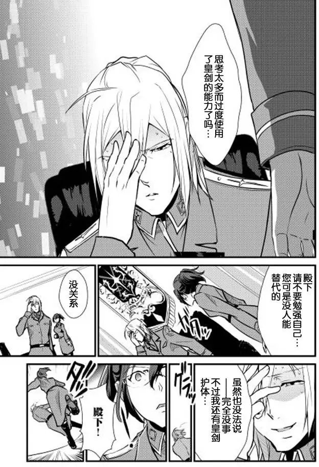 第20回