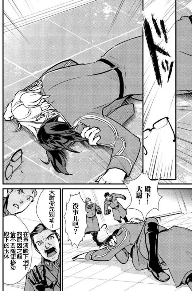 第20回