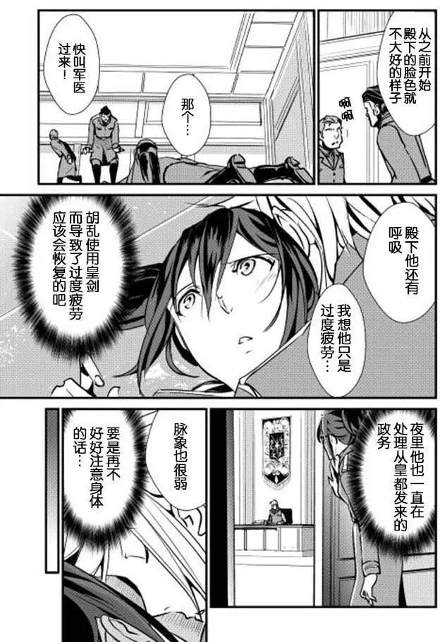 第20回