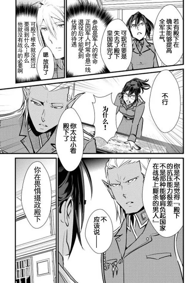 第20回