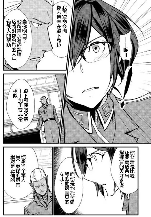 第20回