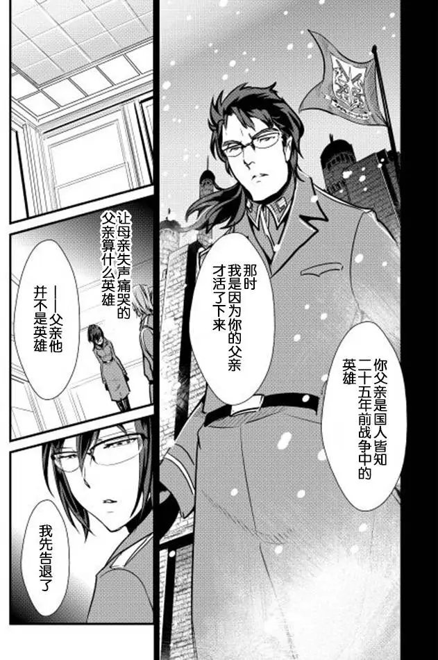 第20回