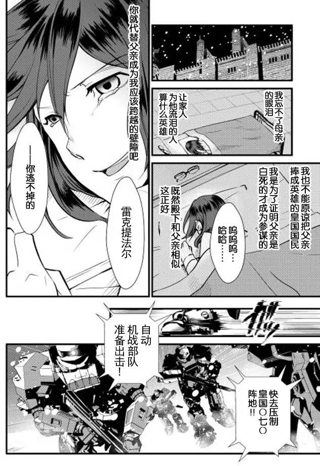 第20回