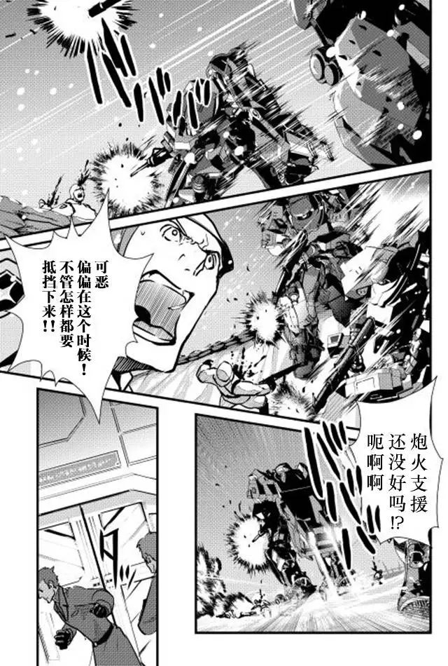 第20回