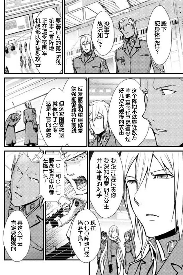 第20回