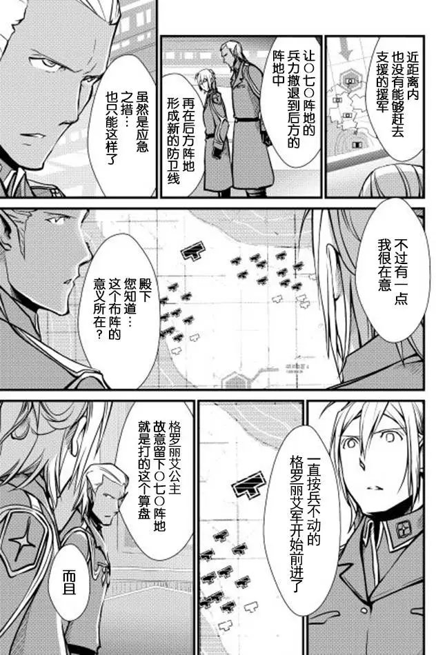 第20回