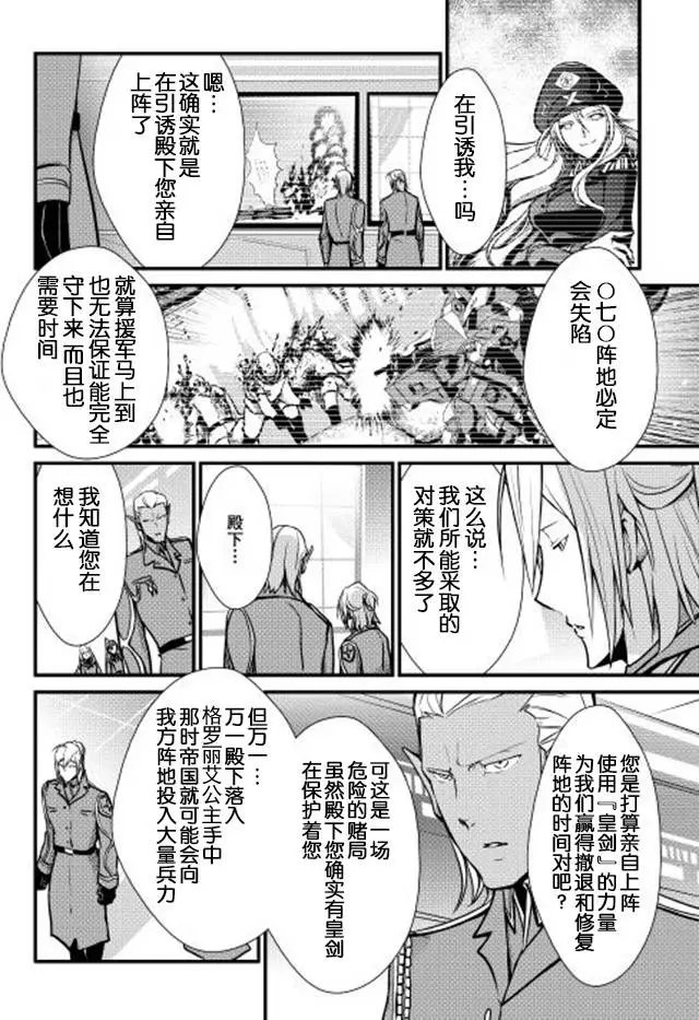 第20回