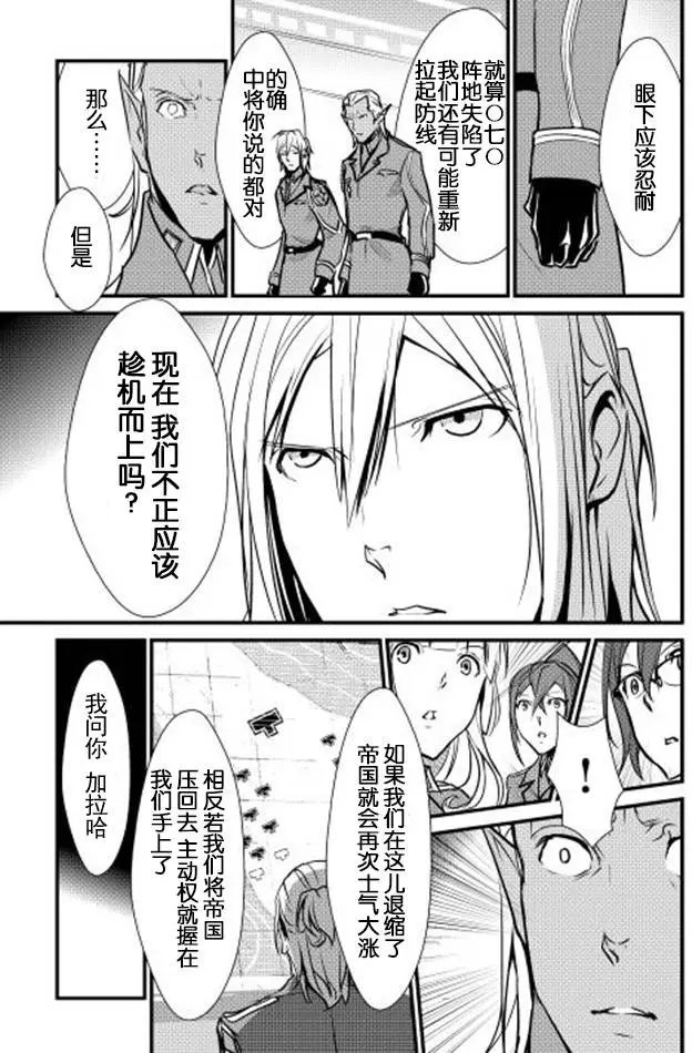第20回