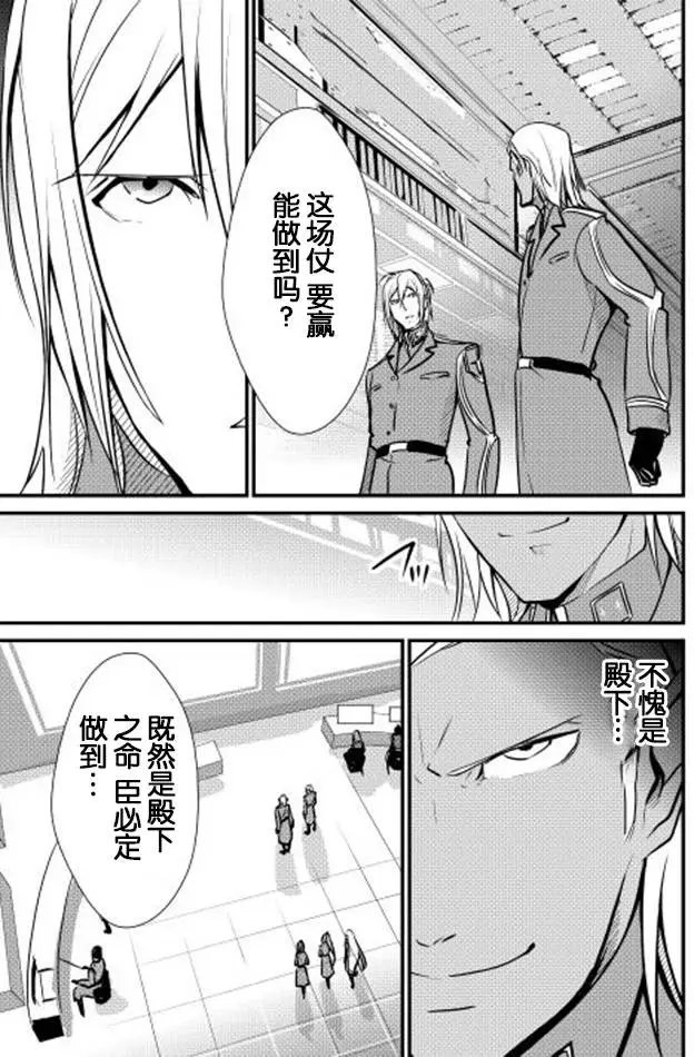 第20回