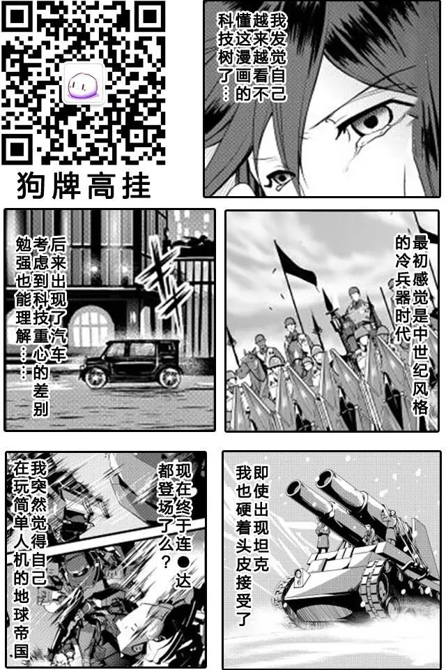 第20回
