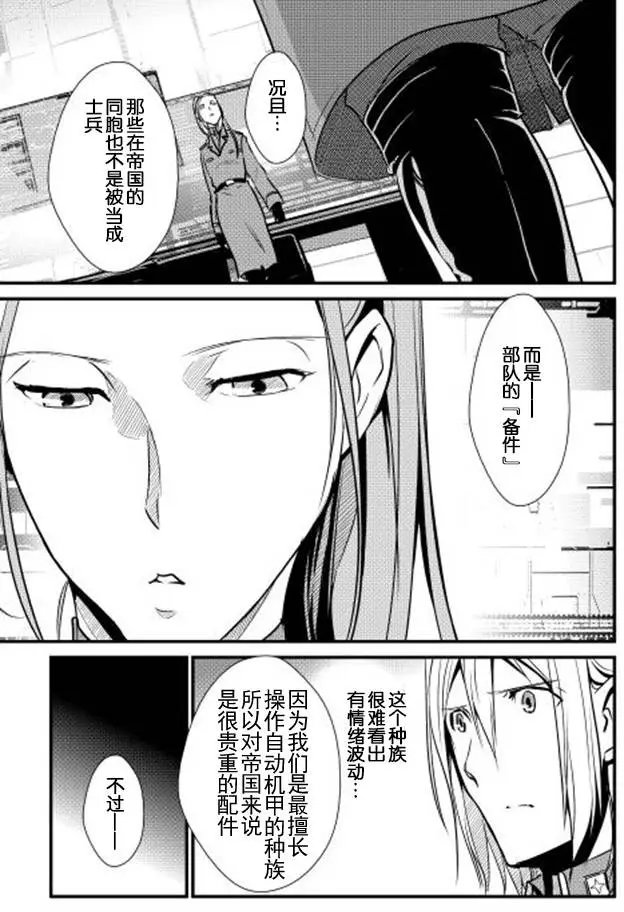 第21回