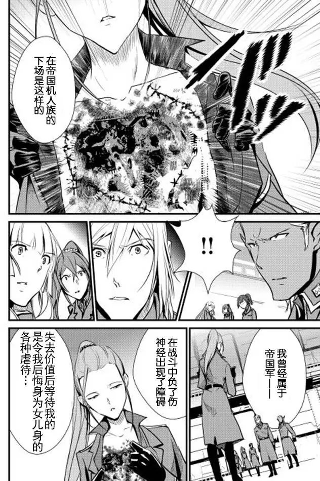 第21回