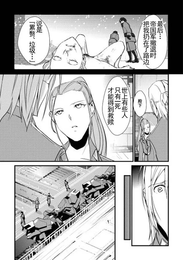 第21回