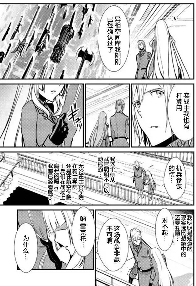 第21回