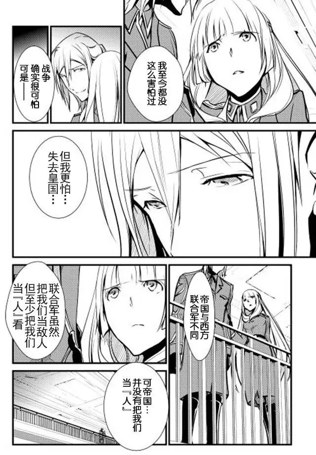第21回