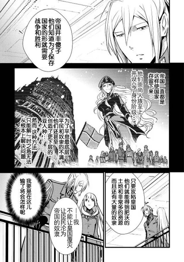 第21回