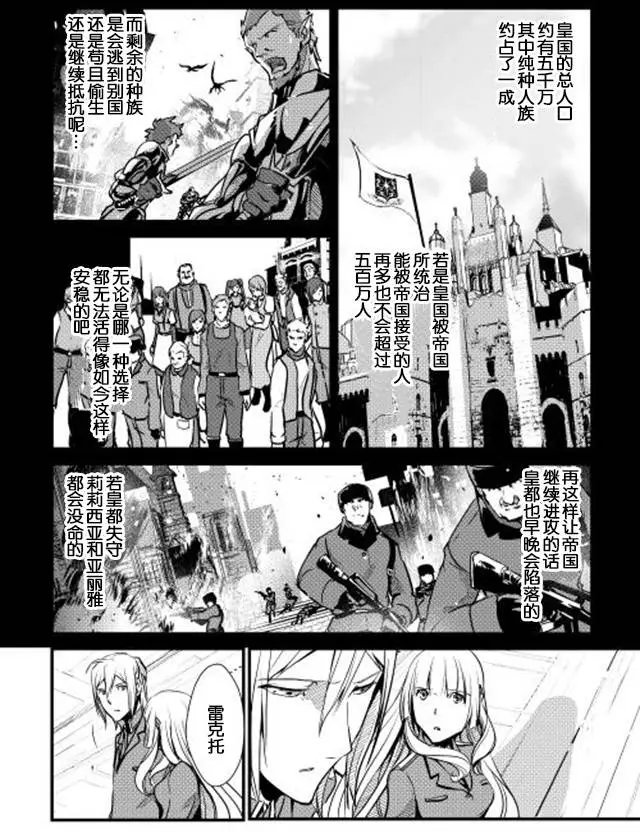 第21回