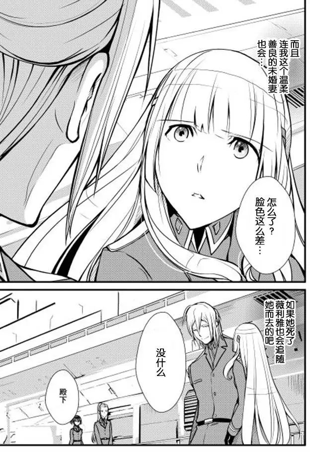 第21回