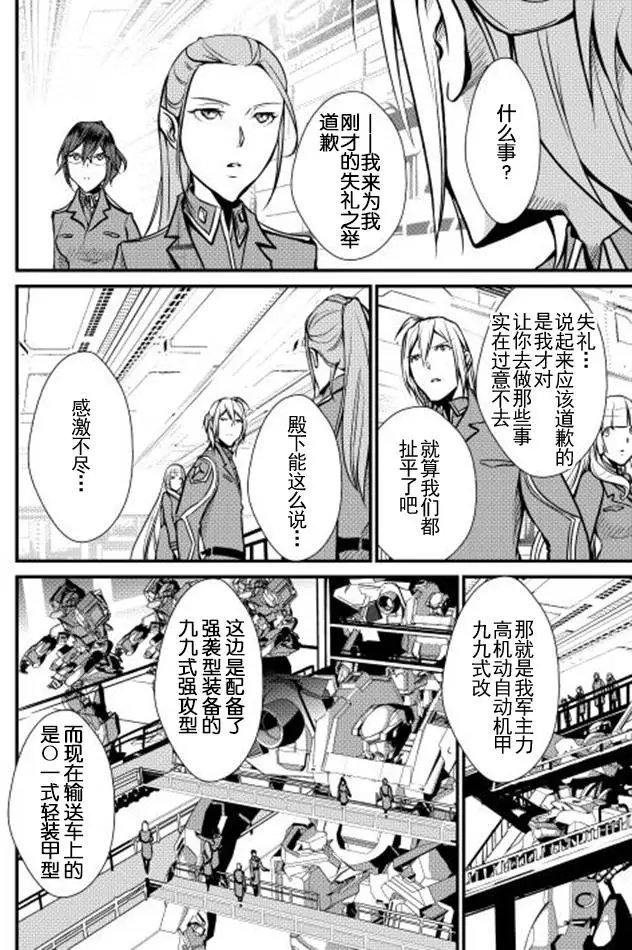 第21回