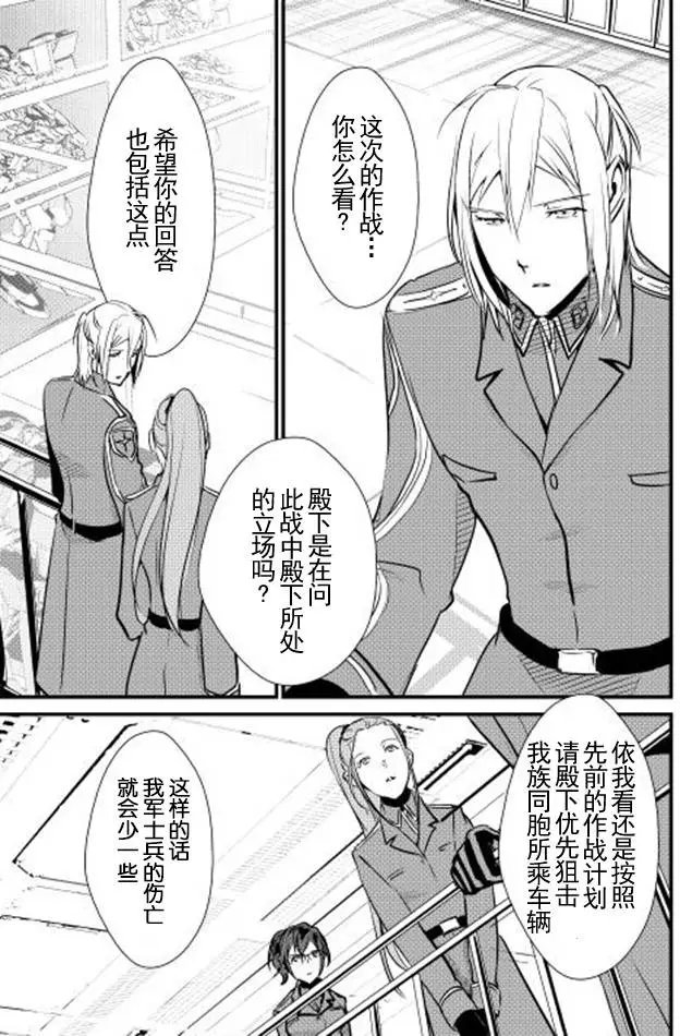 第21回
