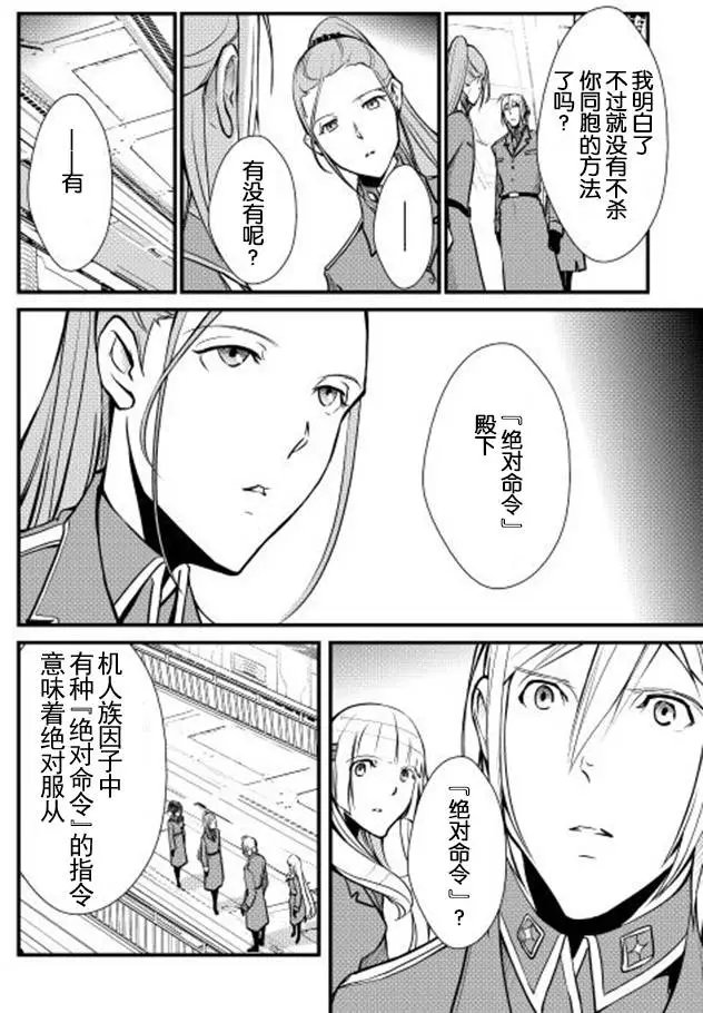 第21回