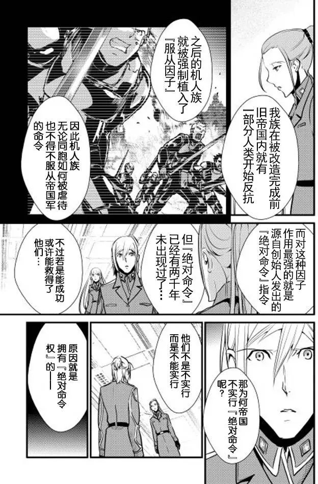 第21回