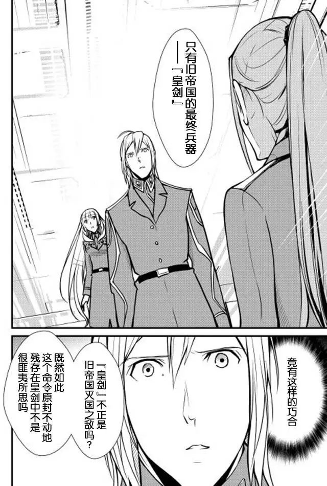 第21回