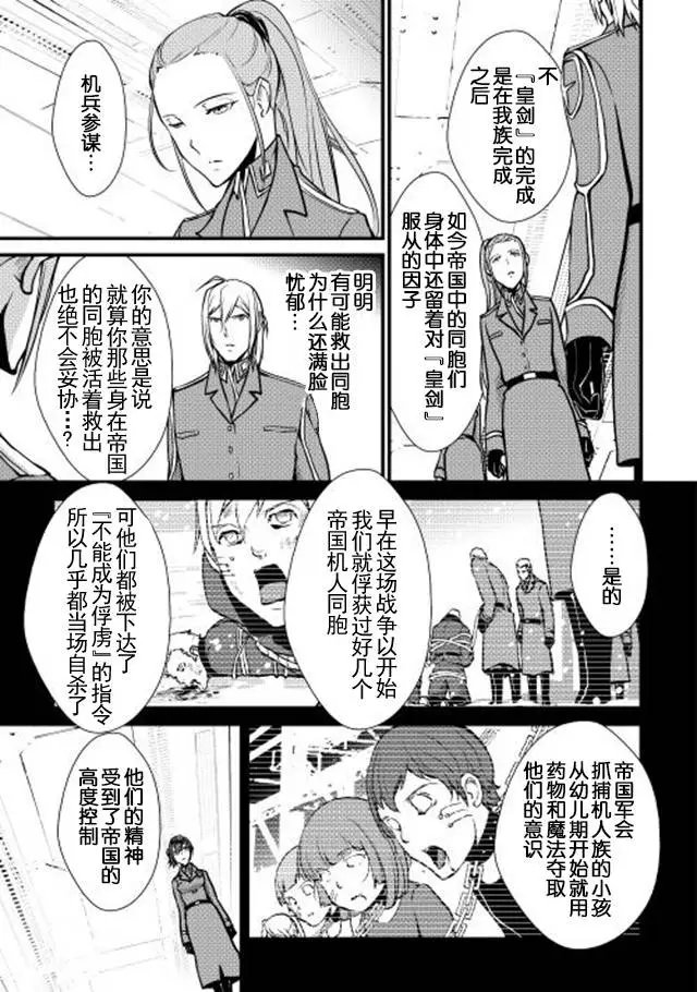 第21回