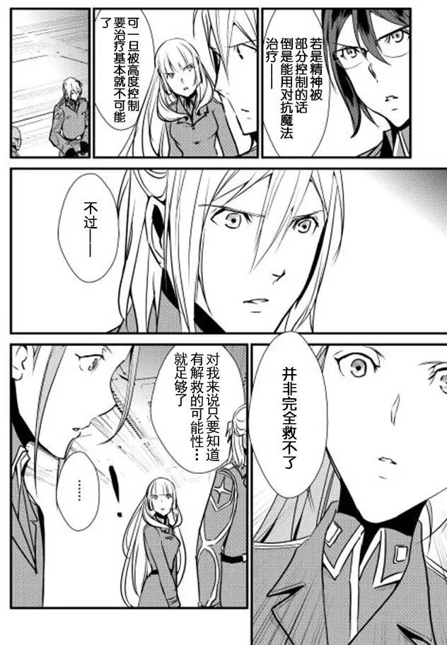 第21回