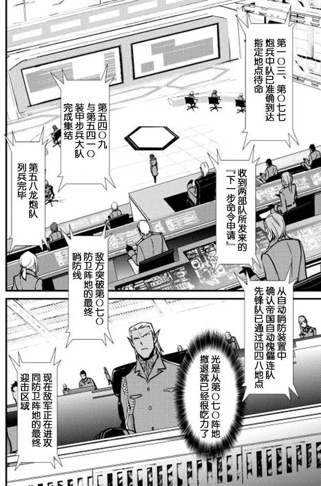 第21回