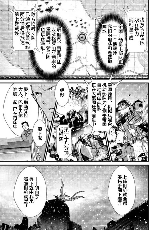 第21回