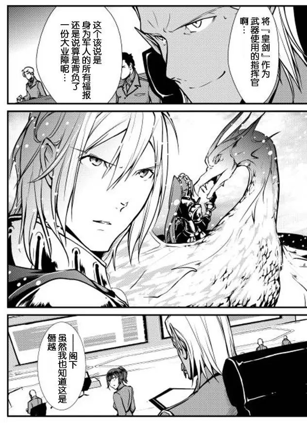 第21回