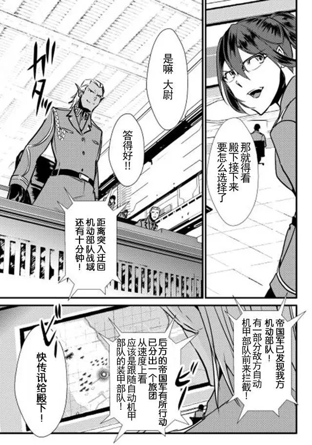 第21回
