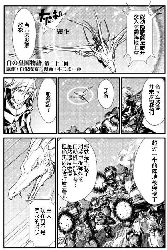 第22回
