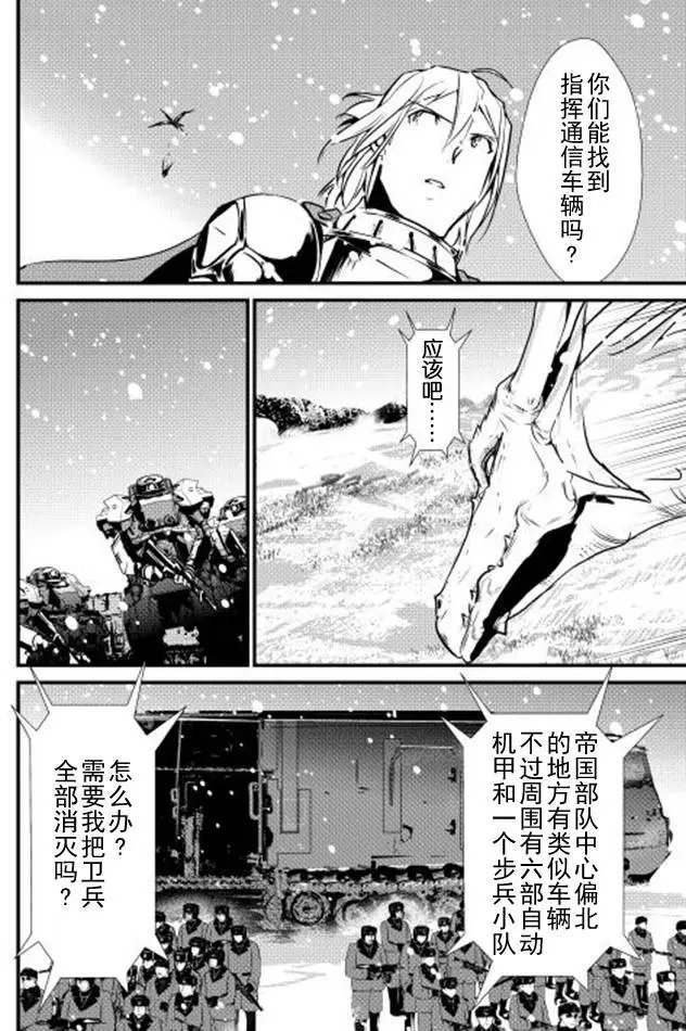 第22回