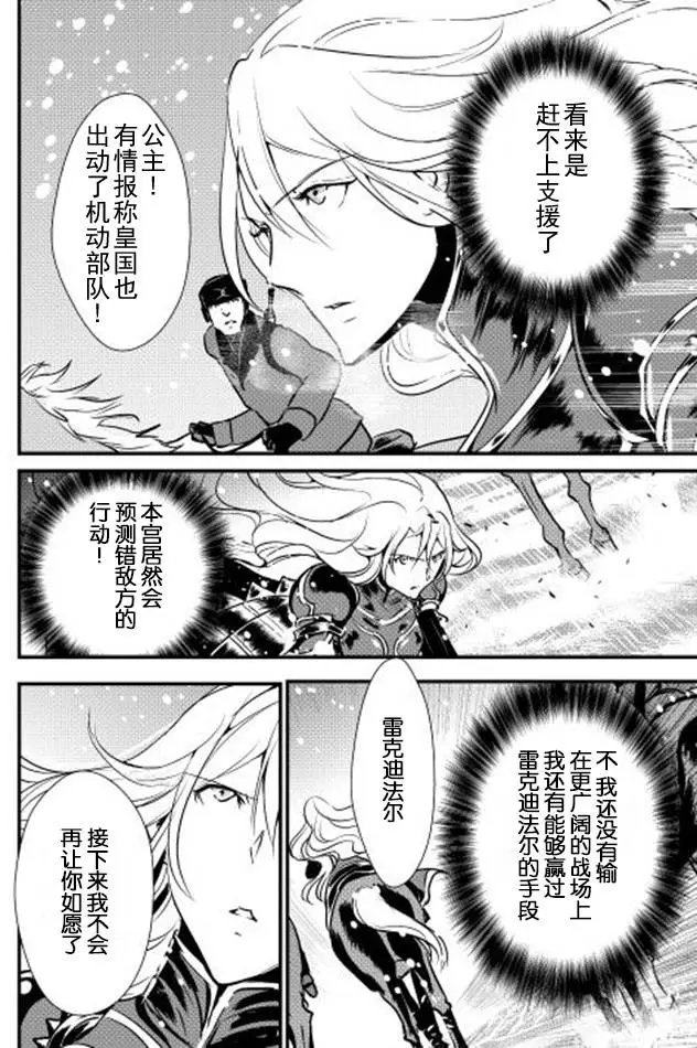 第22回