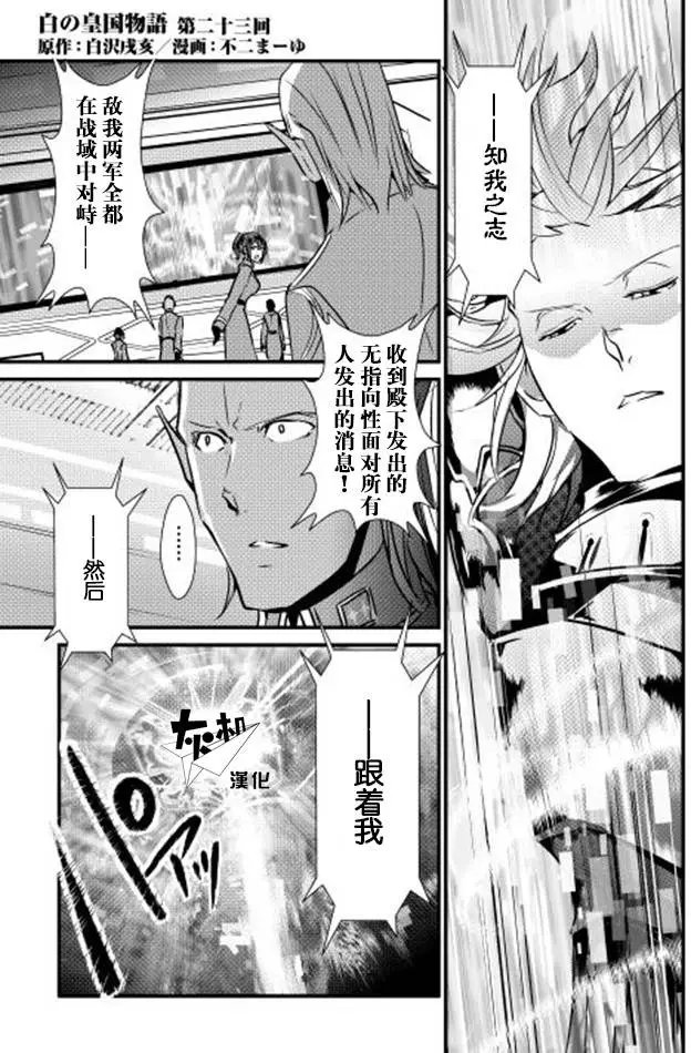 第23回